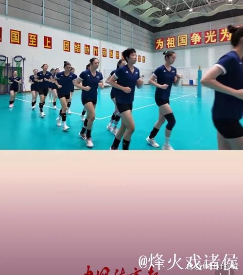 安浩鸣：中国男排在起伏中砥砺前行