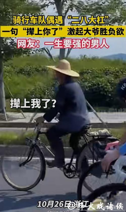 不是我乱说....爱骑车的人都特别狠! 不是我乱说....爱骑车的人都特别狠!