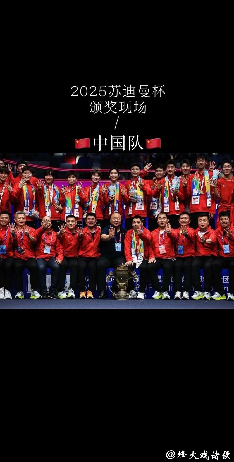 奥运冠军现场助阵!2025 奥运冠军现场助阵!2025